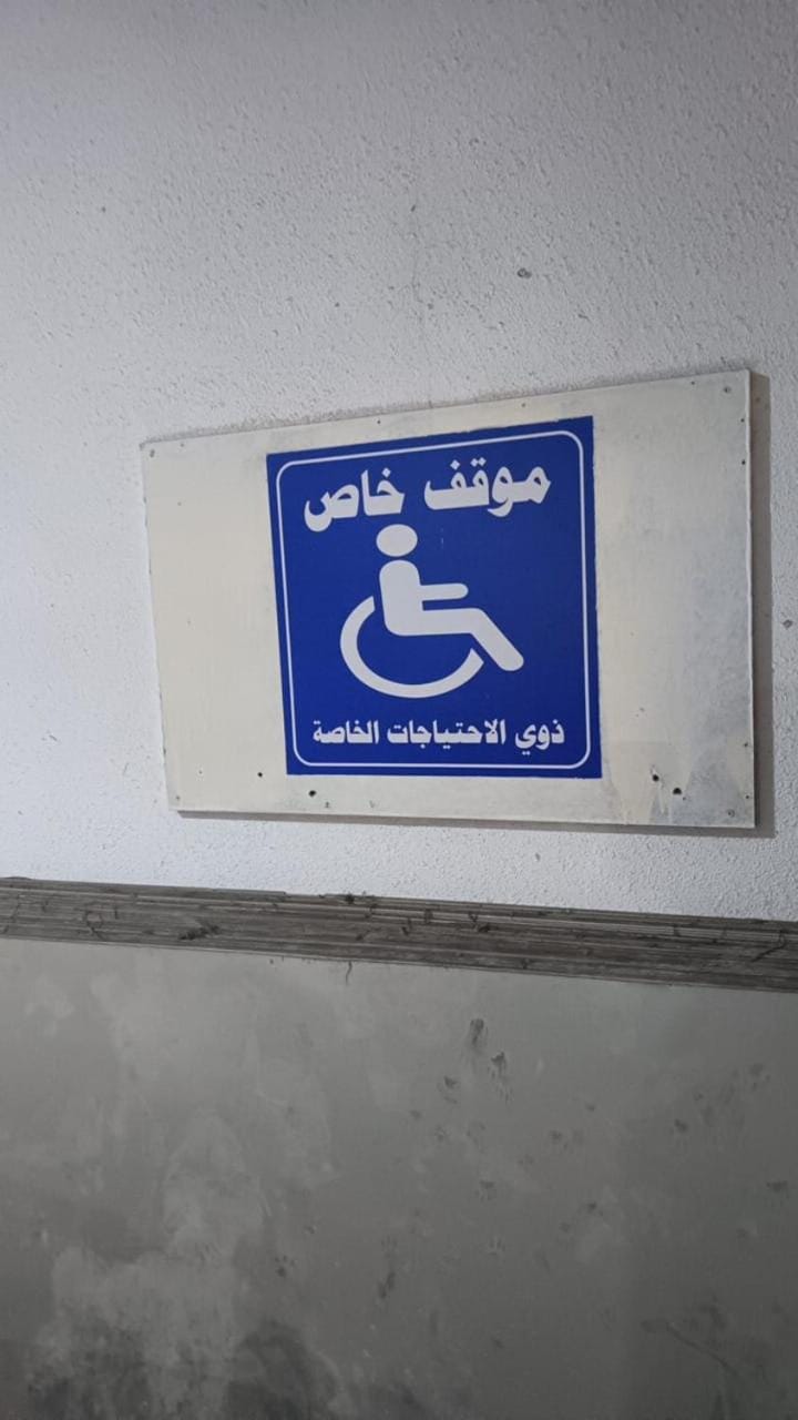 شقق مساكن الراية المخدومه Apartment in Al Khobar