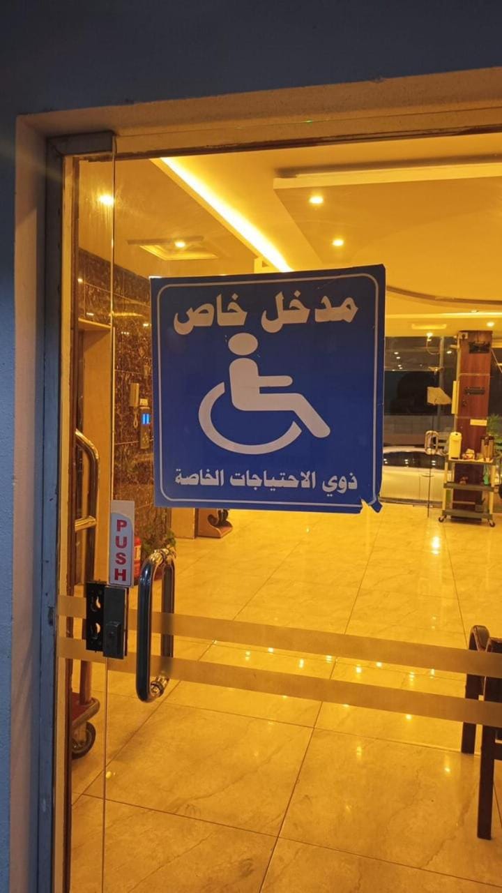 شقق مساكن الراية المخدومه Apartment in Al Khobar