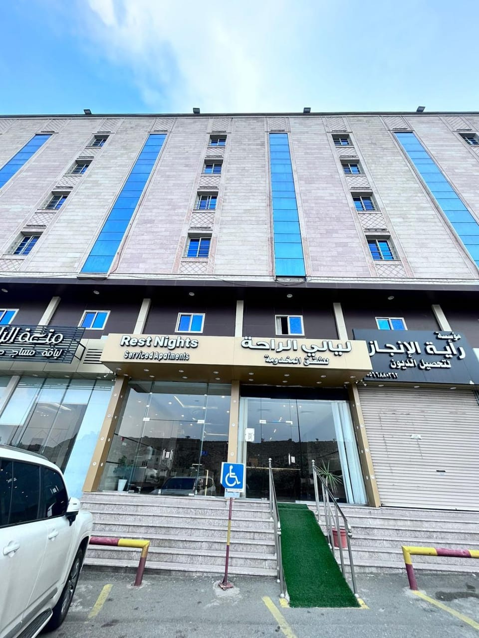 ليالي الراحة للشقق المخدومة Hotel in Makkah Province