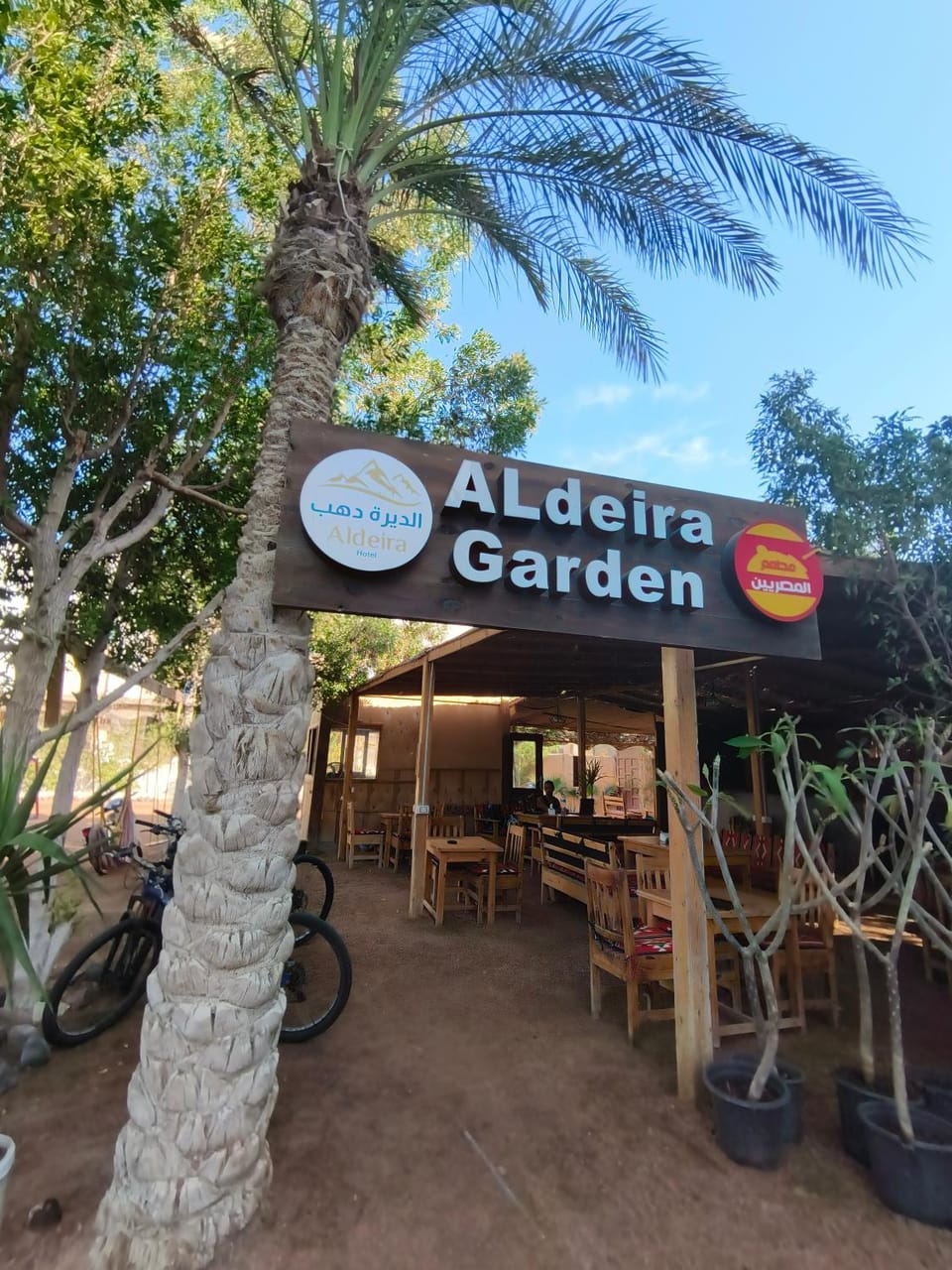 Restaurant/places to eat, Day, Garden, Garden view, Breakfast