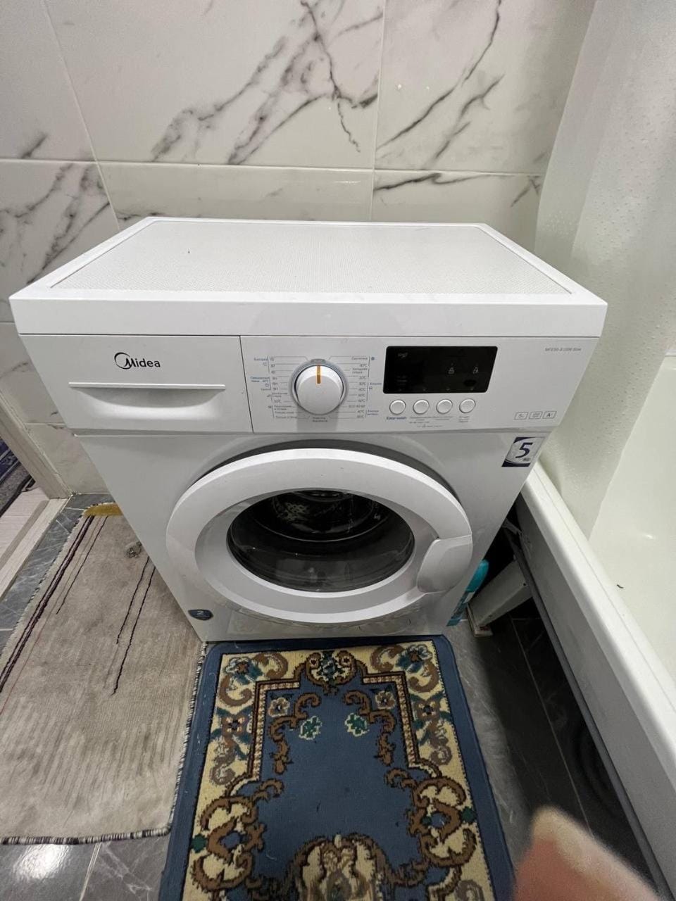 washing machine