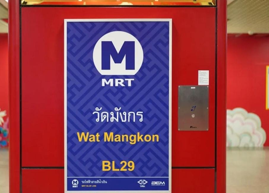 I'M Chinatown Residence Yaowaraj Bangkok Watmungkorn MRT Station Apartment in Bangkok