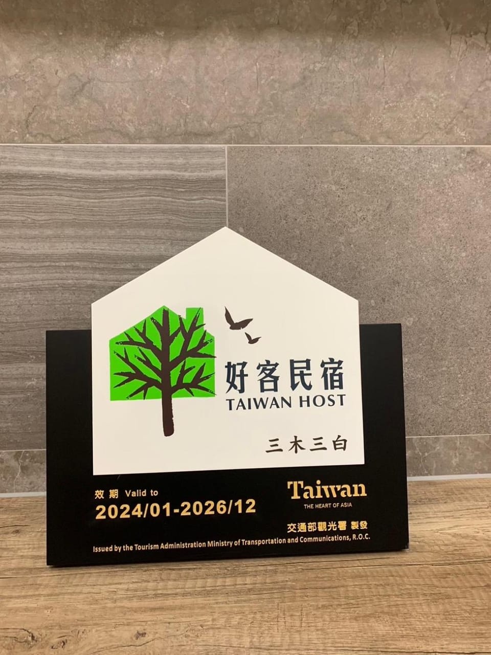 Property logo or sign, Logo/Certificate/Sign, Certificate/Award