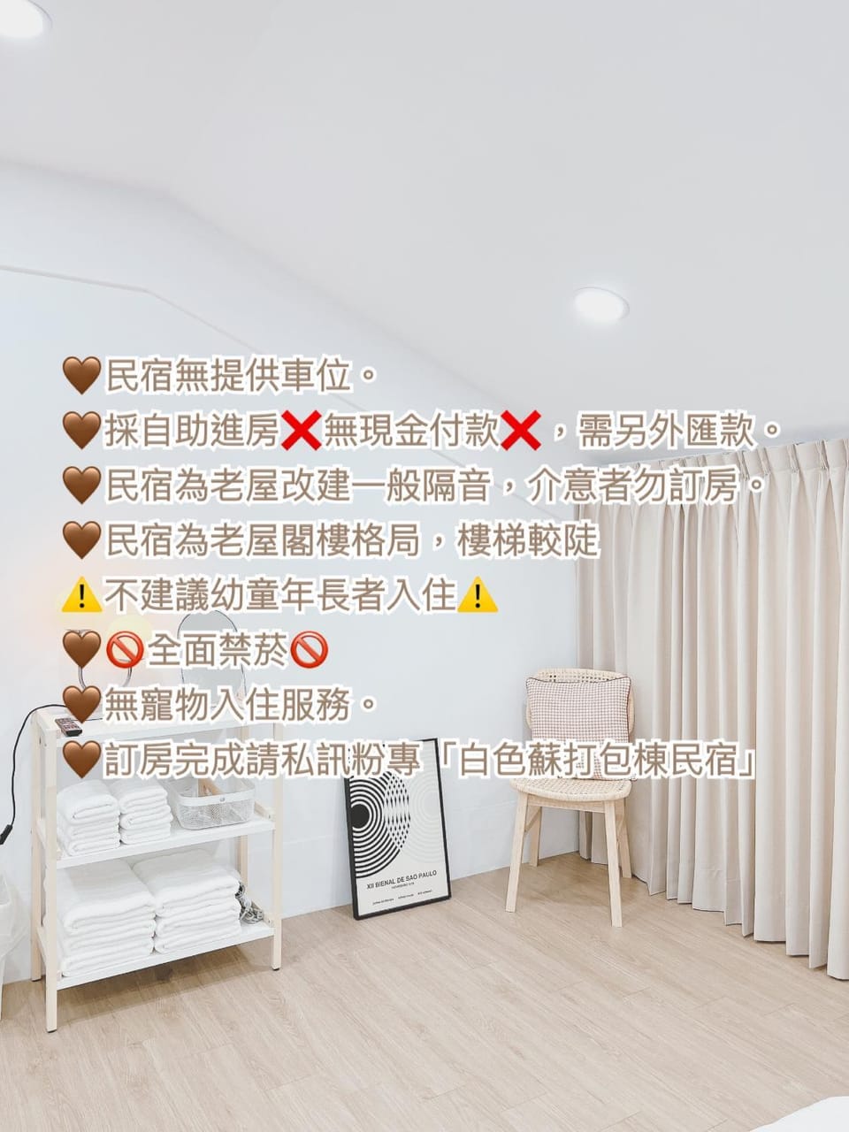 Text overlay