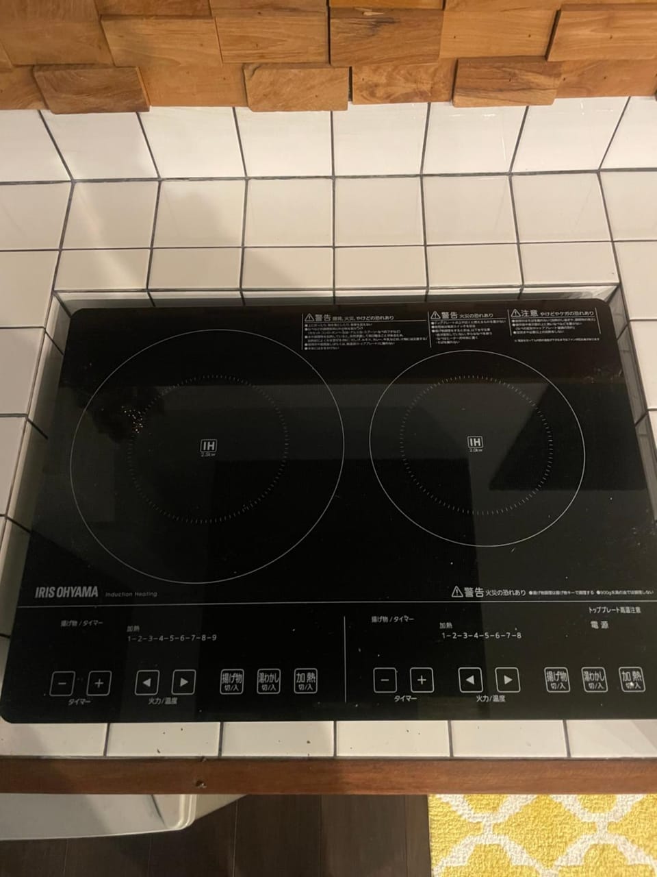 stove