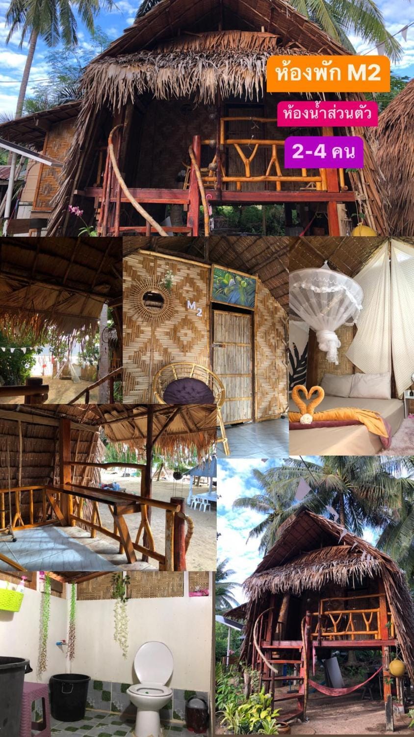 Malee homestay Campground/ 
RV Resort in Krabi Changwat