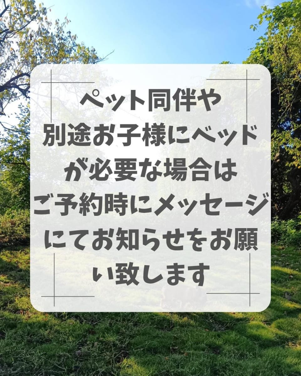 横城ゲストハウス 自然豊かなプライベート空間 古民家一棟貸しの宿 Bed and Breakfast in Japan