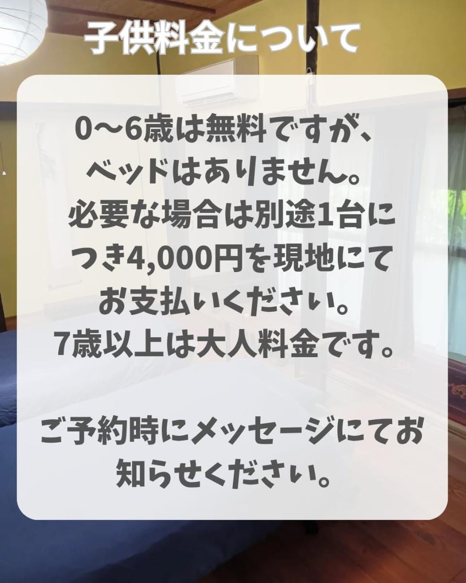 横城ゲストハウス 自然豊かなプライベート空間 古民家一棟貸しの宿 Bed and Breakfast in Japan