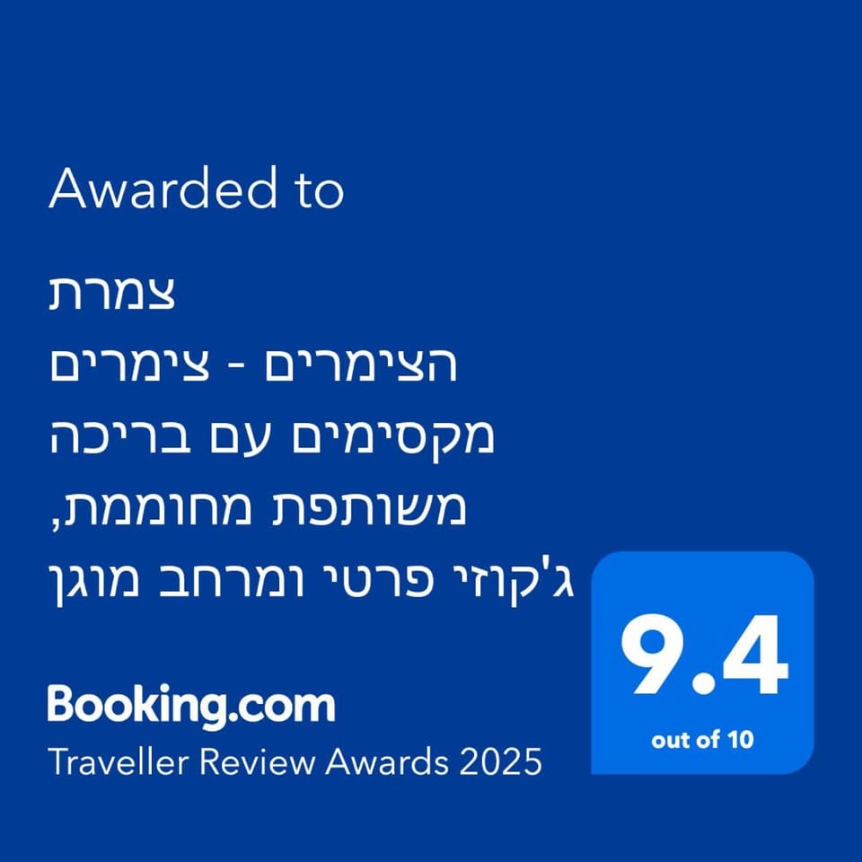 Certificate/Award