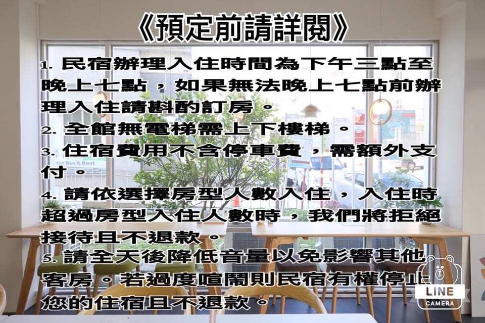 161 Easy Inn Vacation rental in Taiwan, Province of China