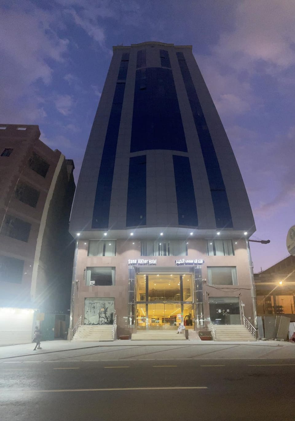 فندق سمى الخير Hotel in Mecca