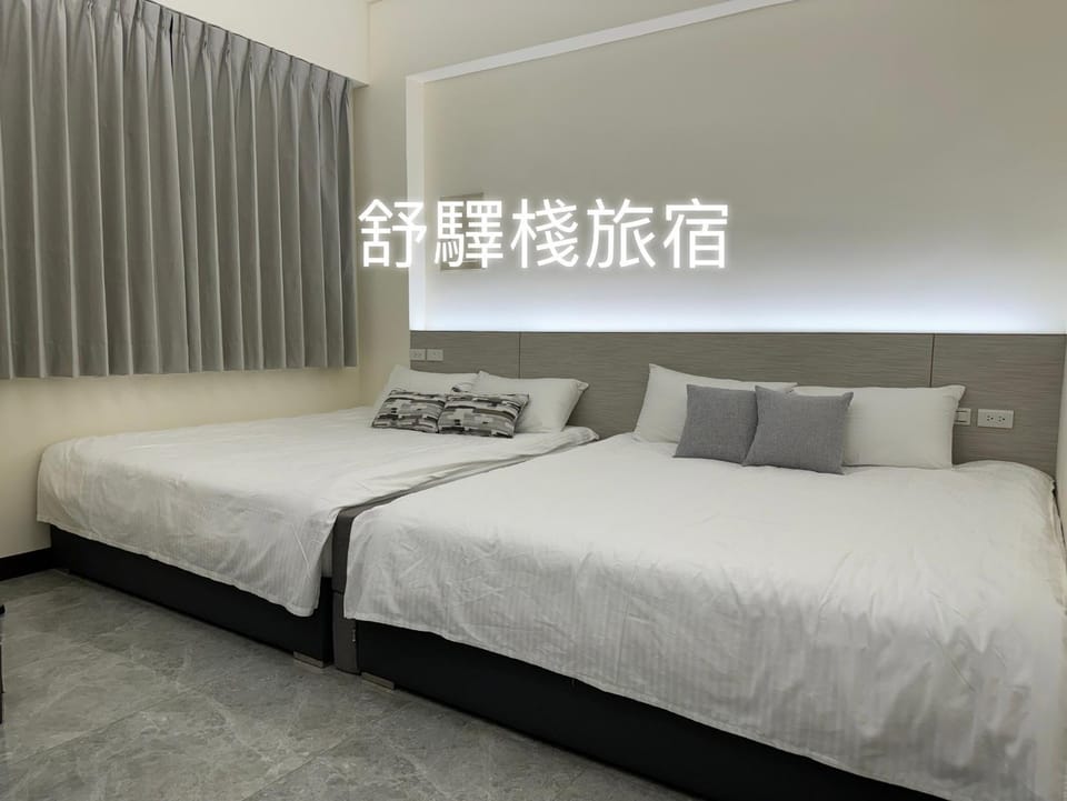 舒驛棧旅宿 Vacation rental in Fujian