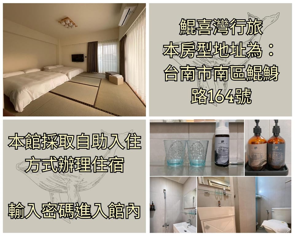 安平包棟民宿 - 尋雨 - 部分日期可預定散房-台南民宿園景採光豪宅 Vacation rental in Kaohsiung