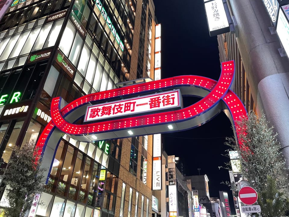 Nearby landmark, TV and multimedia