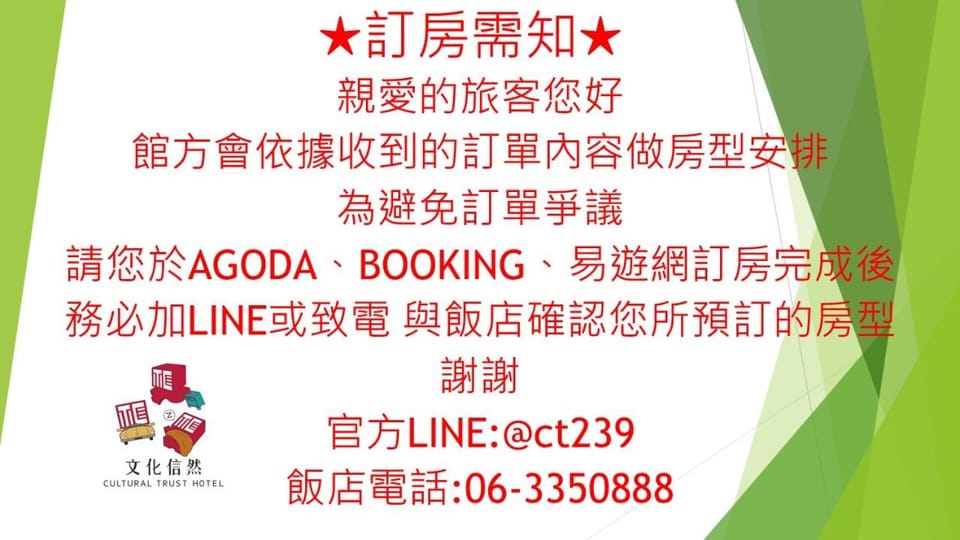 文化信然 Hotel in Kaohsiung