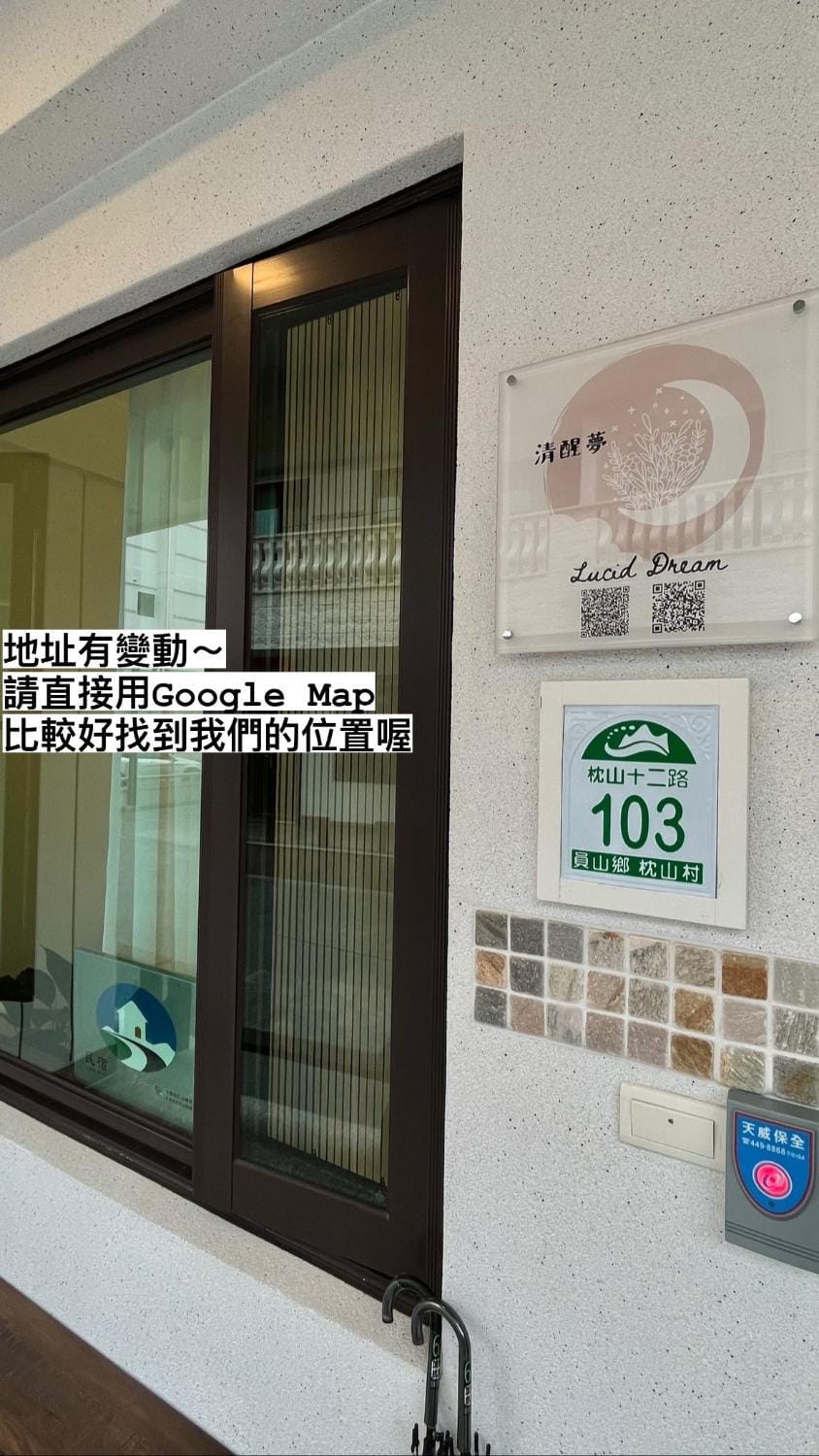 Property logo or sign