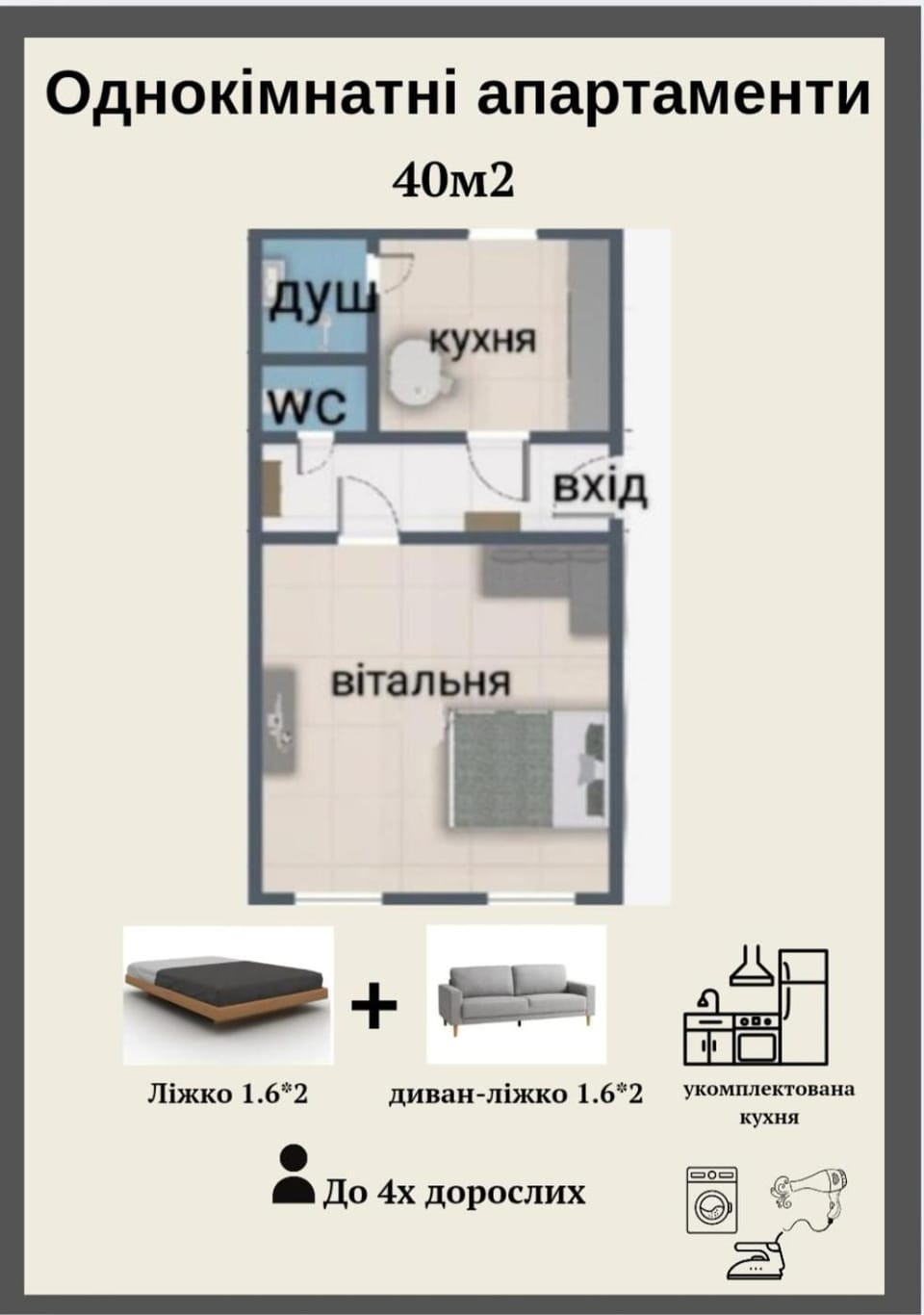 Апартаменти на Кобилянській Apartment in Ukraine