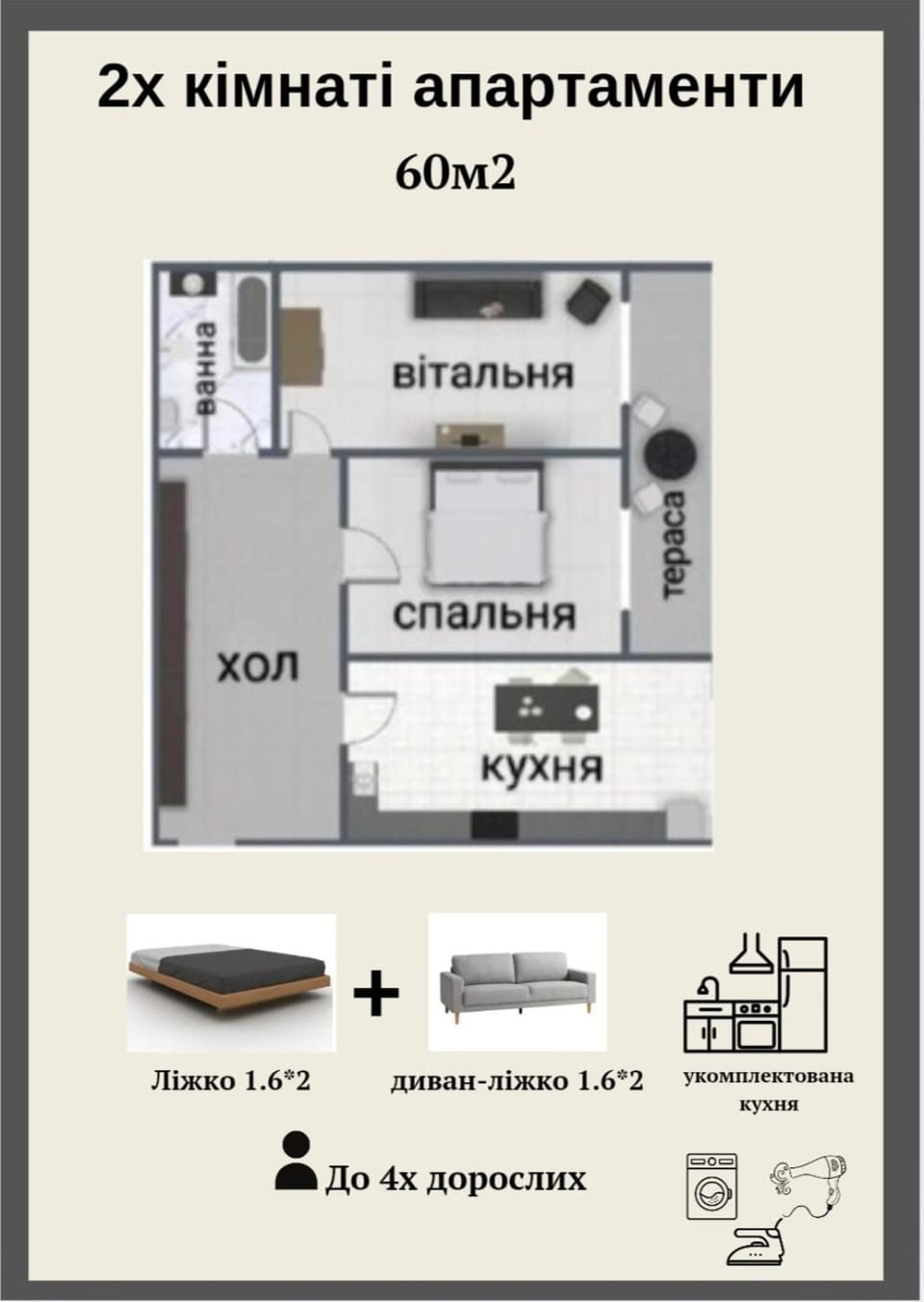 2х кімнатні апартаменти на Володимира Великого-парк Шевченка Apartment in Ukraine