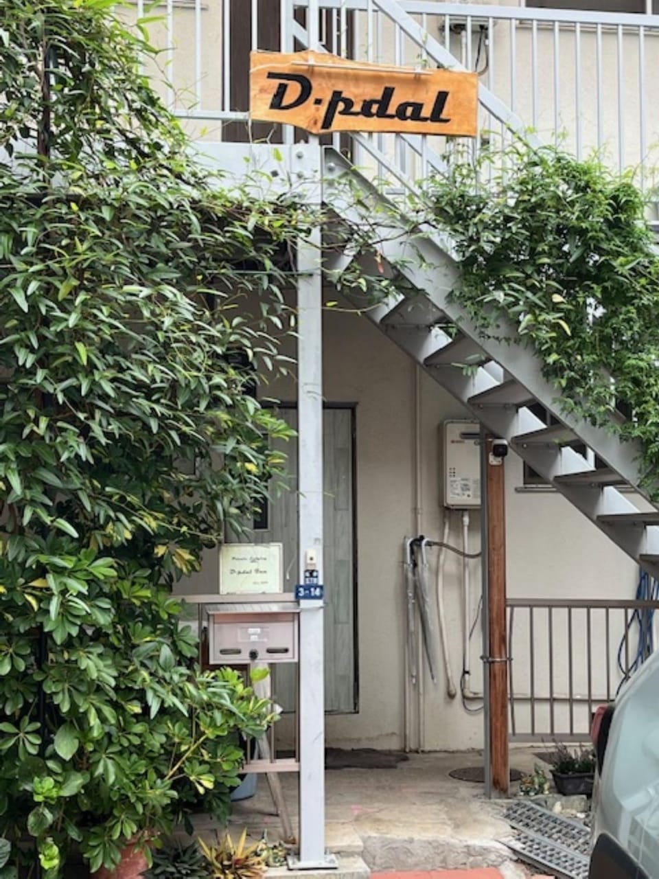 D-pdal Inn - Vacation STAY 38493v Bed and Breakfast in Japan
