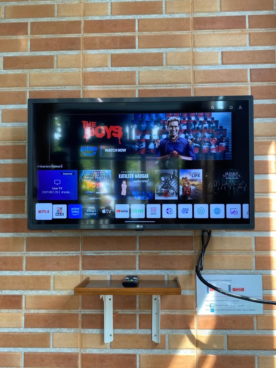 TV and multimedia