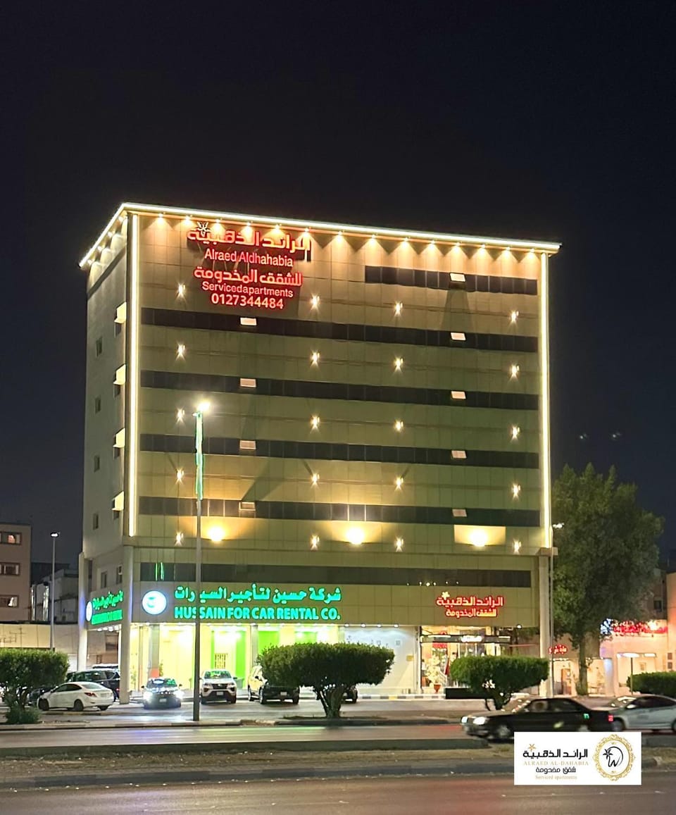 الرائد الذهبية للشقق المخدومة1 - فرع طريق وادي وج - فئة إقتصادي Apartment hotel in Makkah Province