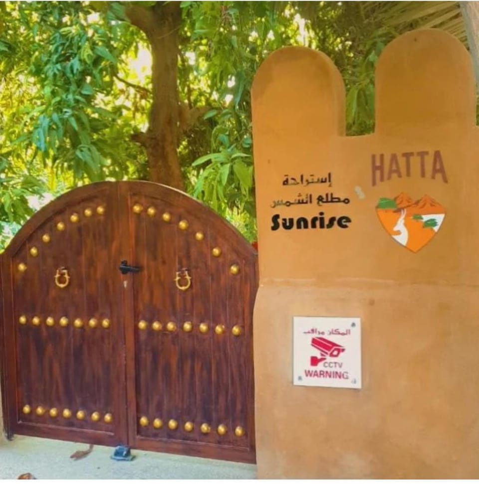 Sunrise Farm استراحة مطلع الشمس House in Ajman - United Arab Emirates