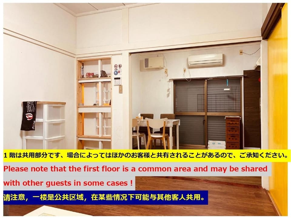 江ノ島に近い富士山も眺める湘南の丘のヴィラーSweet Room Apartment in Kanagawa Prefecture
