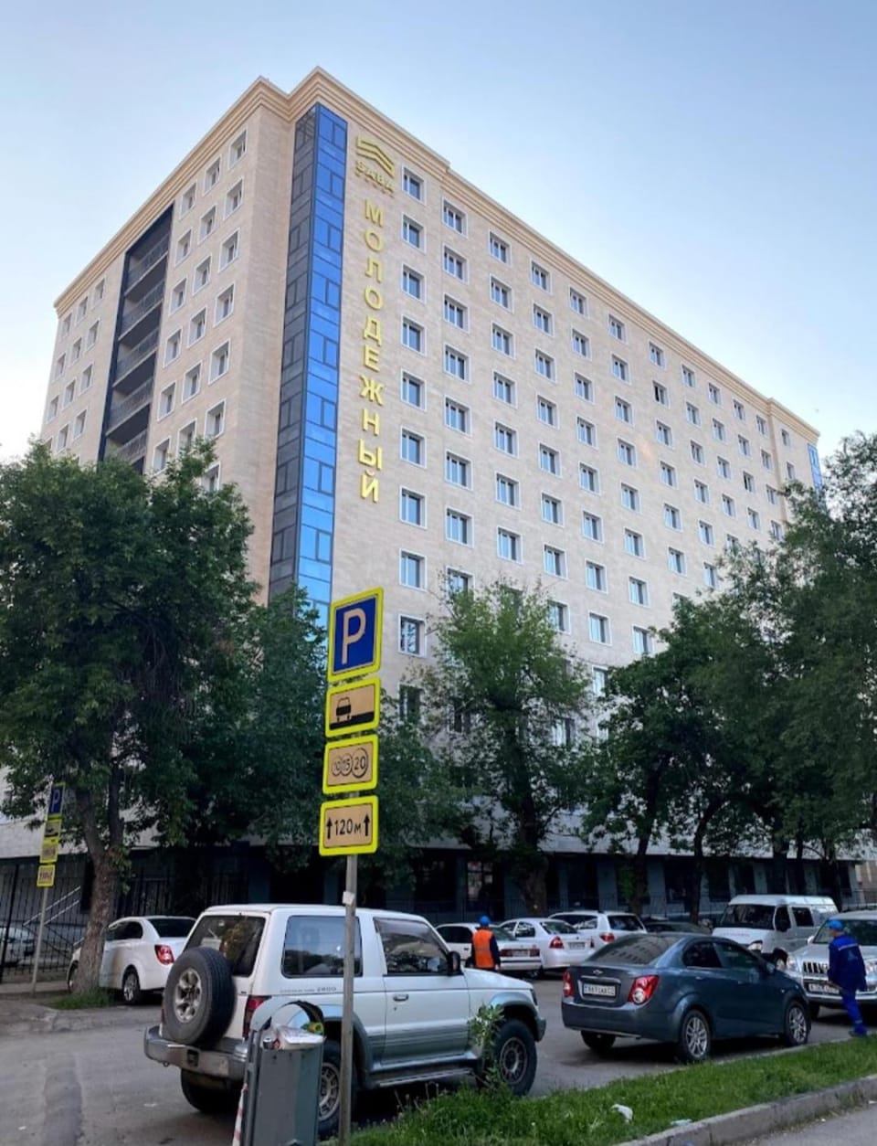 Property building