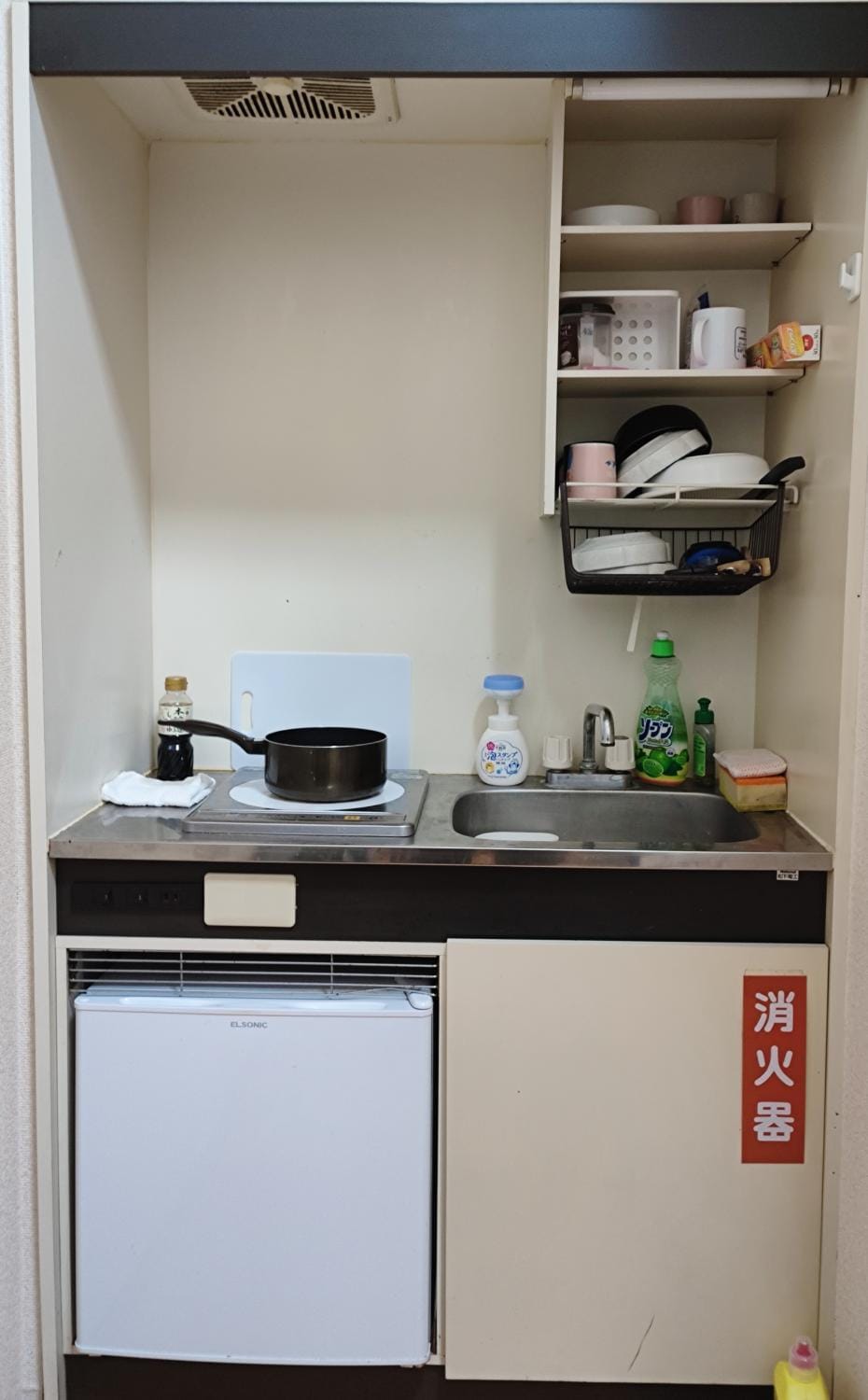 Kitchen or kitchenette