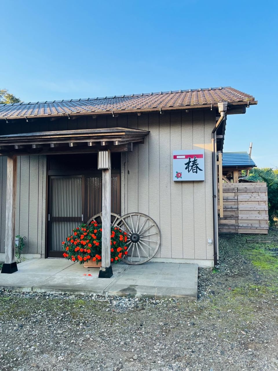 Izakaya inn "Tsubaki" - Vacation STAY 14130 House in Chiba Prefecture