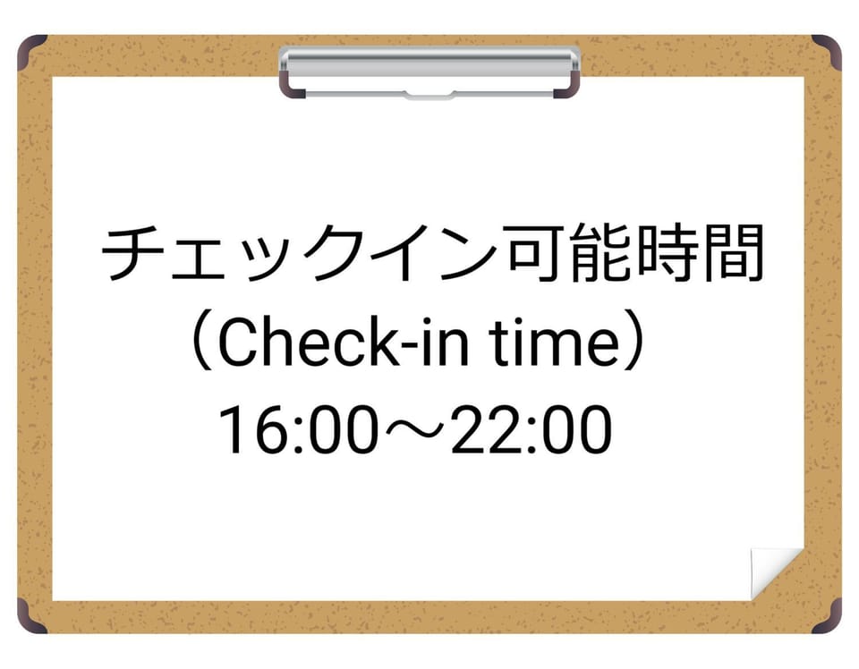 カプセルイン笠懸 男性専用 Capsule Inn Kasakake Male Only Hotel in Japan