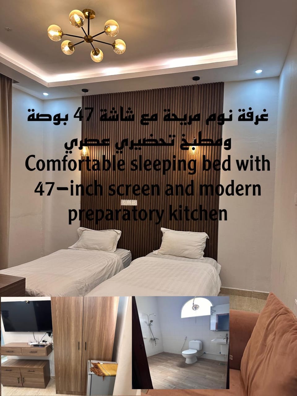 sama alsadah Apartment hotel in Oman