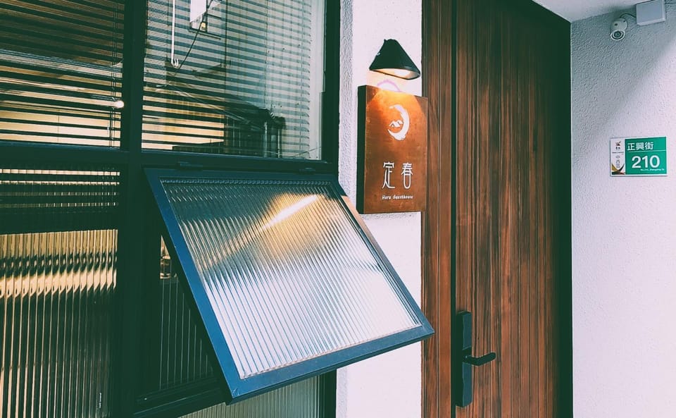 定春行旅 Haru Guesthouse Vacation rental in Kaohsiung
