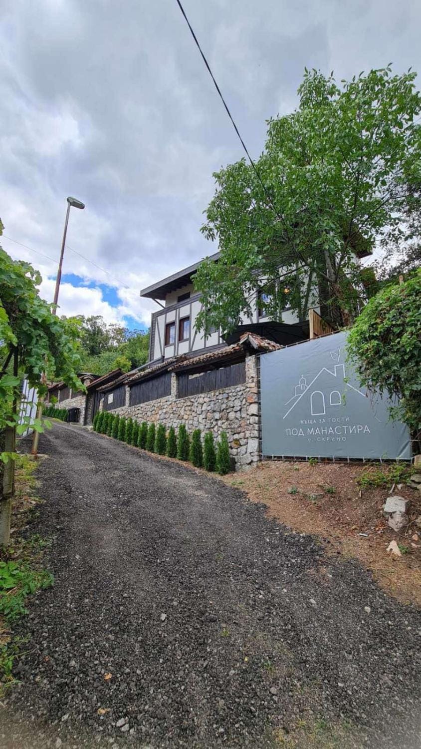 Къща за гости Под Манастира Villa in Blagoevgrad Province