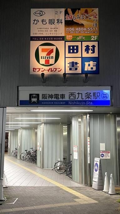 58㎡, Max8》5mins to USJ!Good access to downtown! House in Osaka