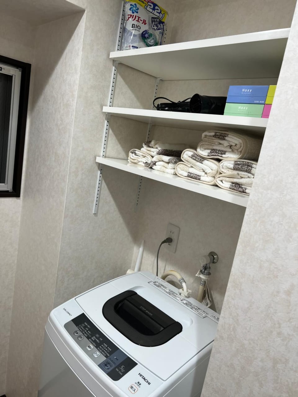 washing machine