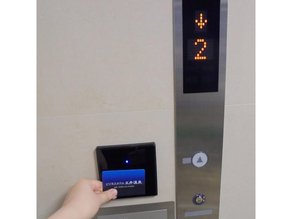 Business Hotel Goi Onsen - Vacation STAY 78238v Hotel in Chiba Prefecture