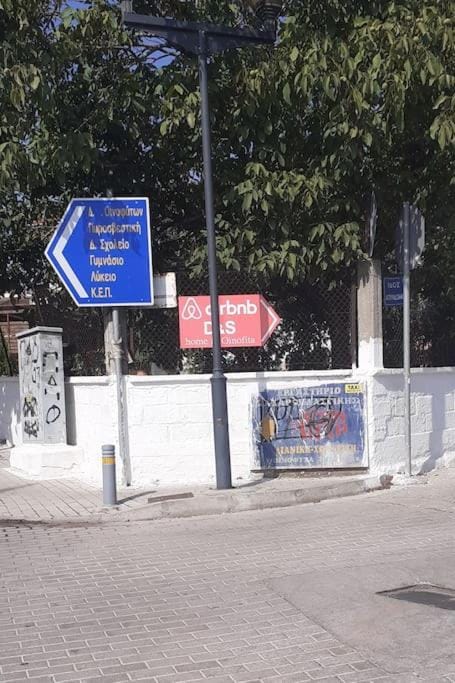 D&S home oinofita Villa in East Attica Regional Unit, Greece