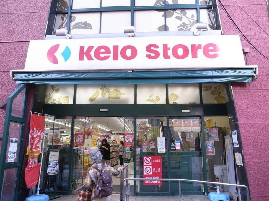 Supermarket/grocery shop