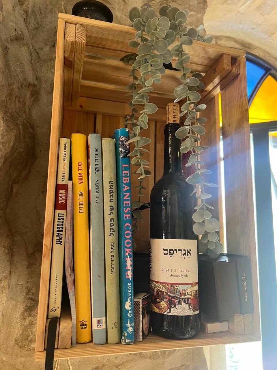Narkis - A Boutique Stay in the Heart of Jerusalem Apartment in Jerusalem