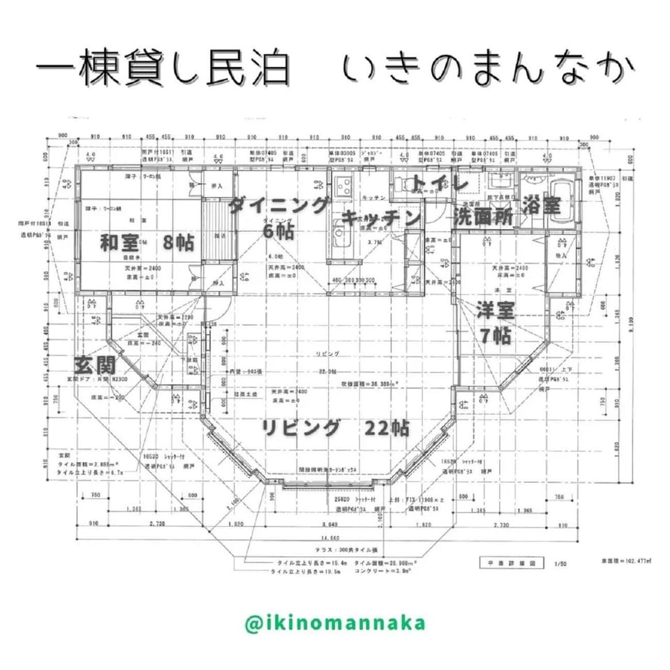 Ikinomannaka - Vacation STAY 58080v House in Japan