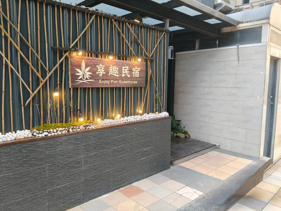 Fun B&B Vacation rental in Hengchun Township