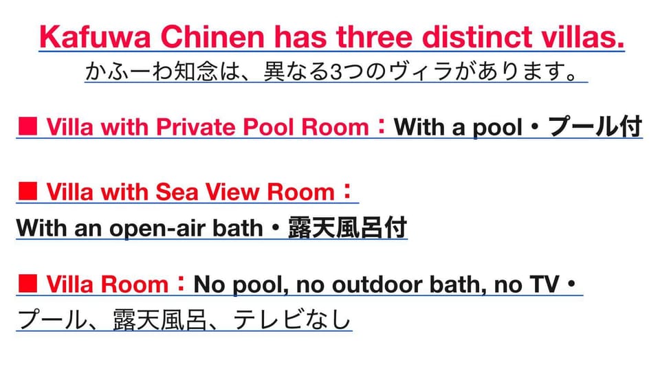 水と共に過ごすスモールヴィラ　かふーわ知念　 Villa in Okinawa Prefecture