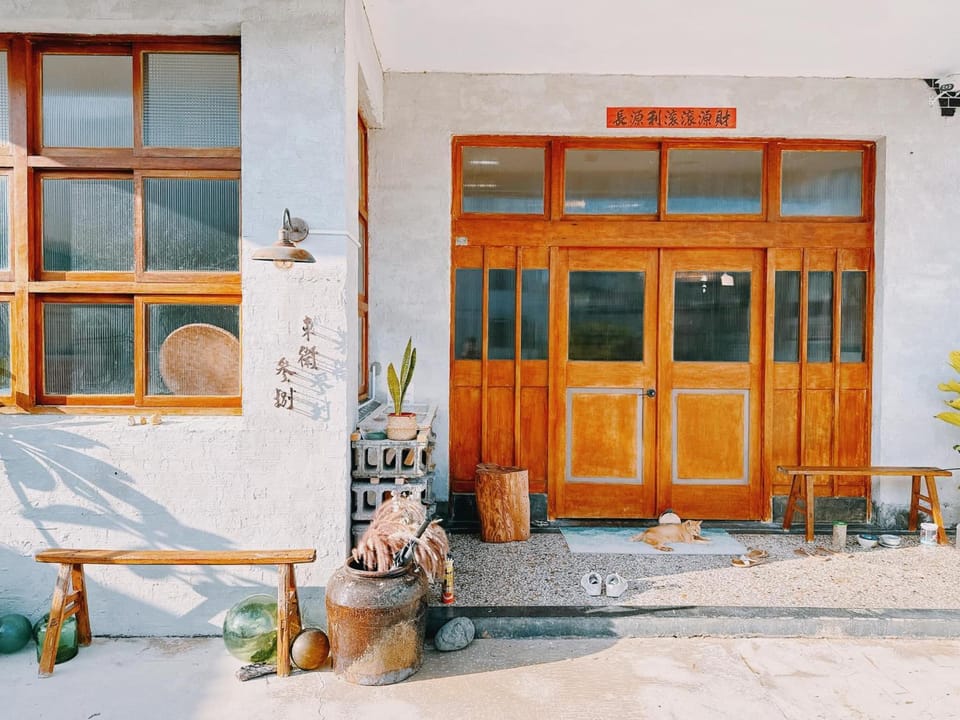 東衛參捌 陶藝旅店 Vacation rental in Fujian