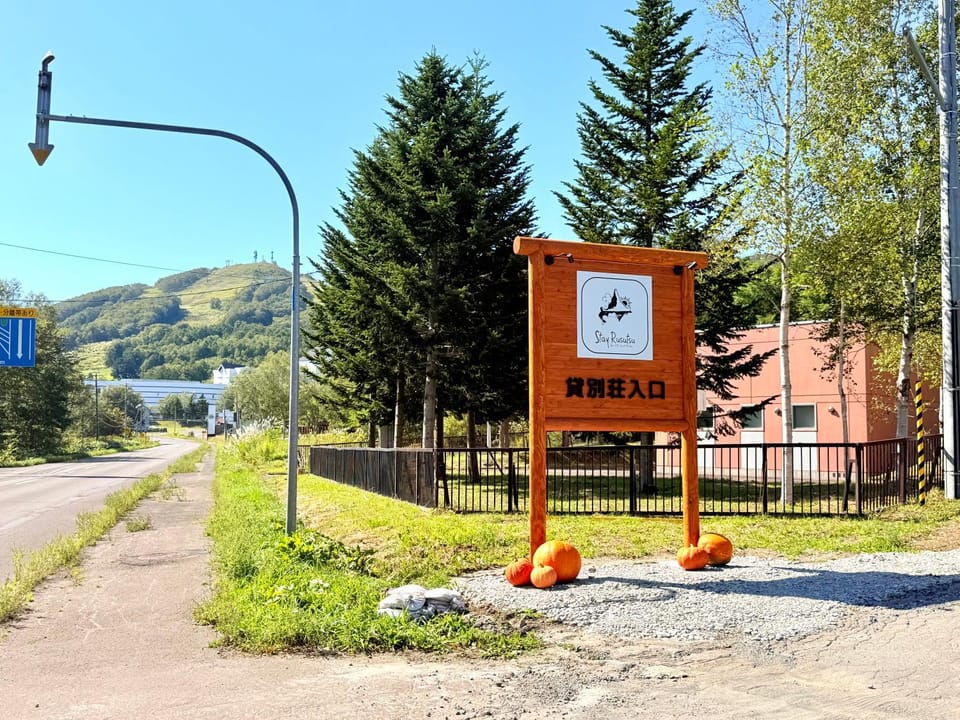 Off site
