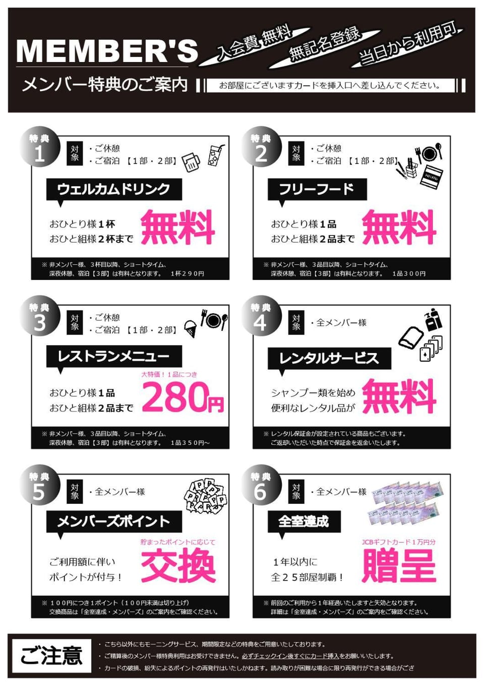 HOTEL D 川越 -Adult Only- Hotel in Saitama Prefecture