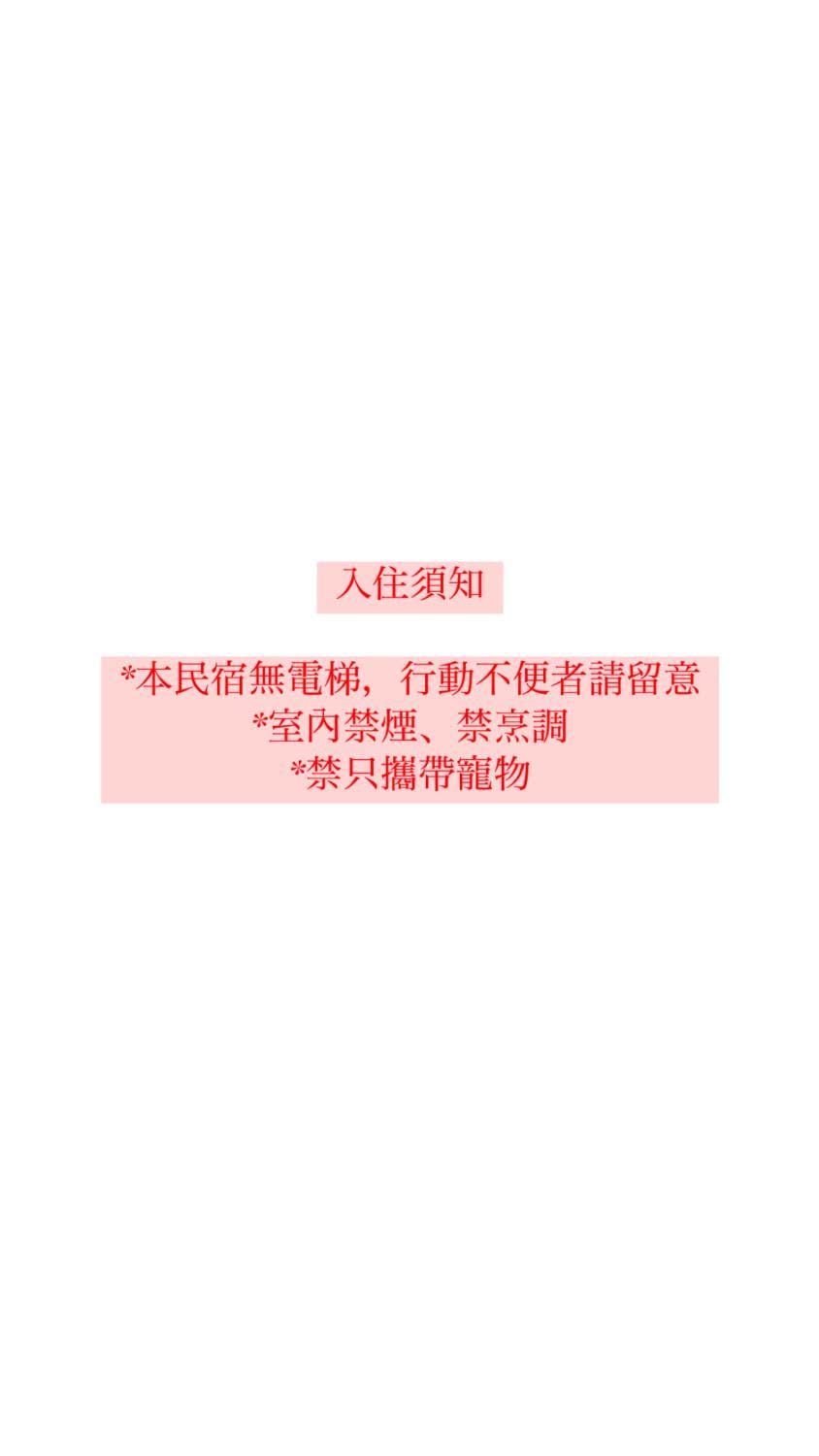 Text overlay