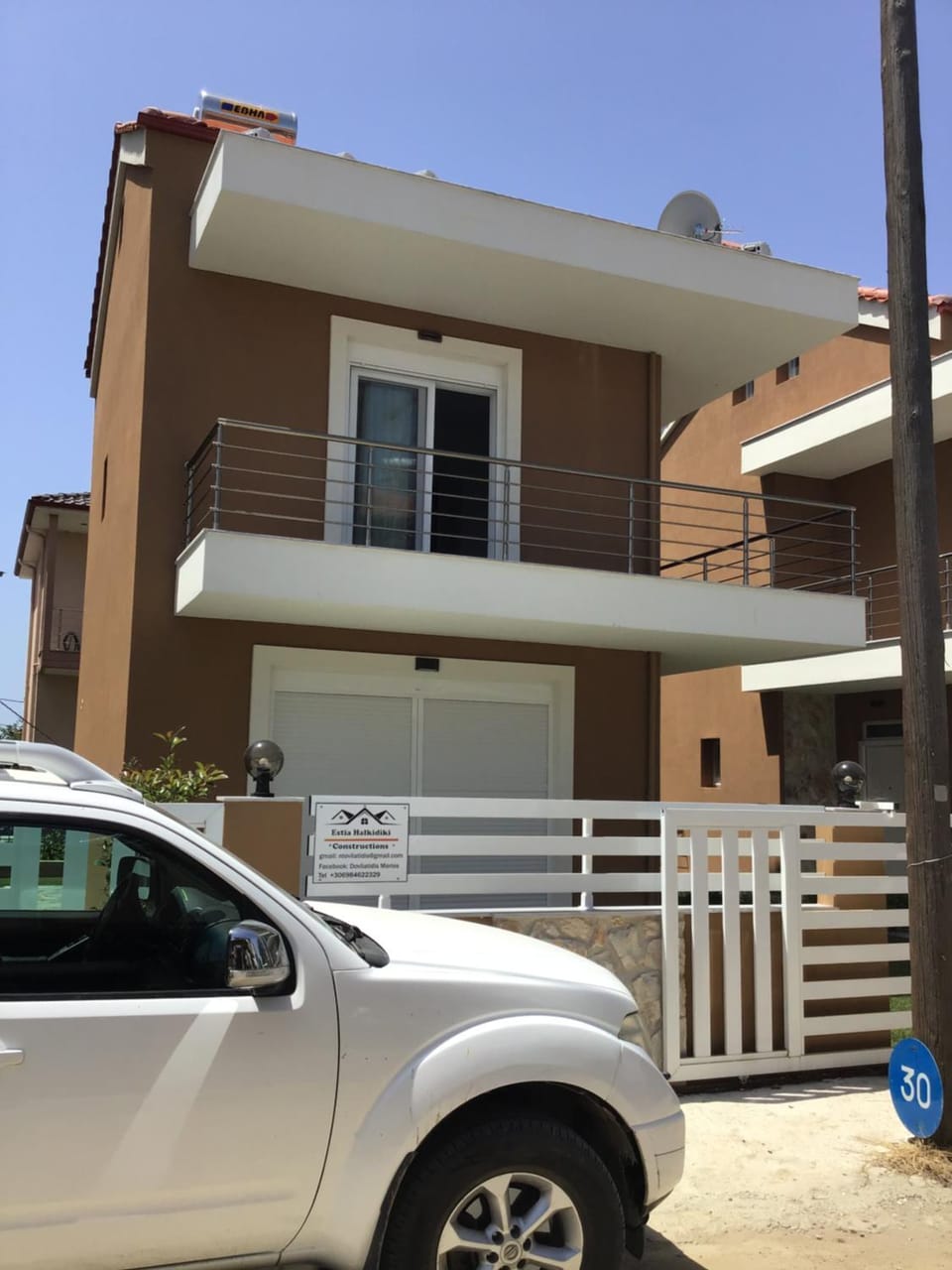 Natalia House House in Nikiti