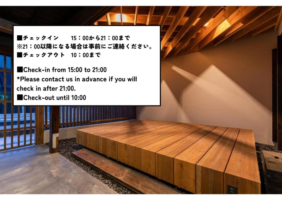 Text overlay