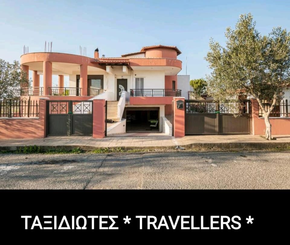 Property logo or sign